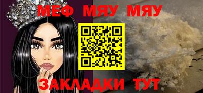 МДМА Балаково