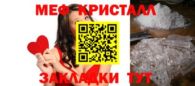 молекула духа Балашиха