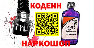 кокаин перу Заводоуковск