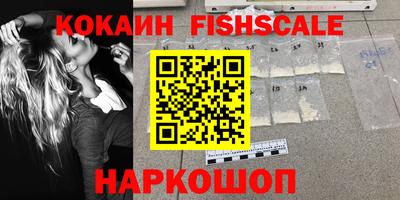 гидра Заволжье