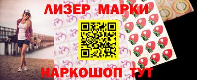 кокаин перу Заводоуковск