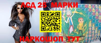 молекула духа Балашиха