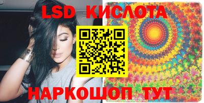 гидропоника Балахна