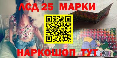 гидра Заволжье