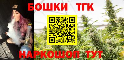 молекула духа Балашиха