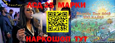 кокаин перу Жуковский