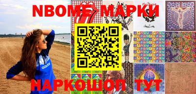 МДМА Балаково