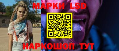 молекула духа Балашиха