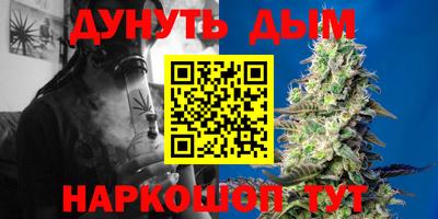 молекула духа Балашиха