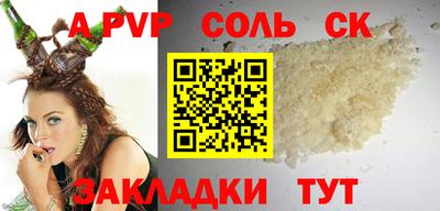 МДМА Балаково