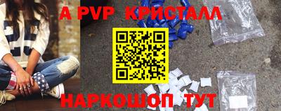 кокаин перу Заводоуковск