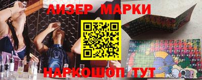 кокаин перу Заводоуковск