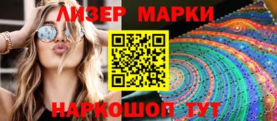 кокаин перу Жуковский