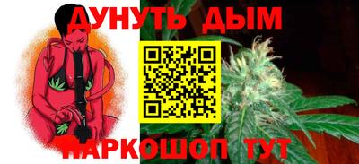 молекула духа Балашиха