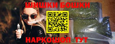 гидра Заволжье