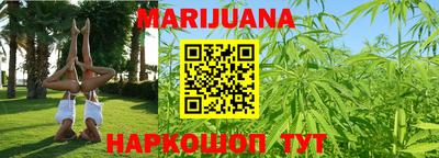 кокаин перу Жуковский