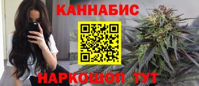 кокаин перу Жуковский