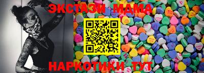 кокаин перу Заводоуковск