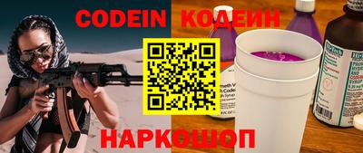кокаин перу Заводоуковск