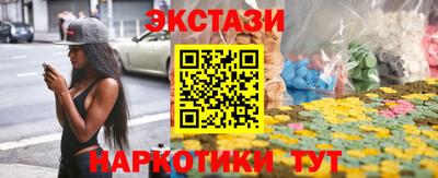 кокаин перу Заводоуковск