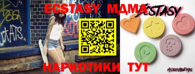 молекула духа Балашиха