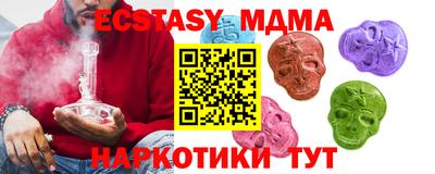 кокаин перу Заводоуковск