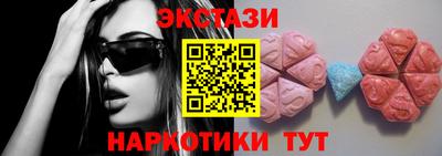 кокаин перу Жуковский