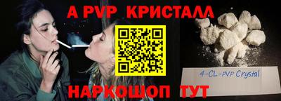 кокаин перу Заводоуковск