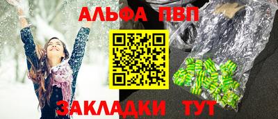 гидра Заволжье