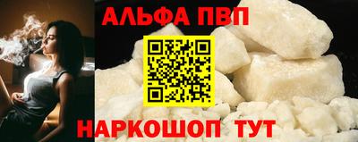 кокаин перу Жуковский