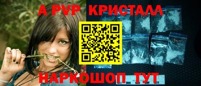 кокаин перу Жуковский
