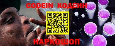 кокаин перу Заводоуковск