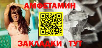 гидра Заволжье