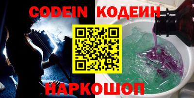 кокаин перу Заводоуковск