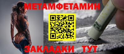 гидра Заволжье