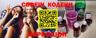 гидра Заволжье