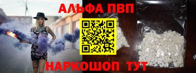 кокаин перу Жуковский
