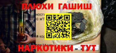 гидропоника Балахна