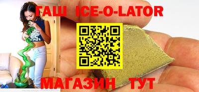 гидра Заволжье