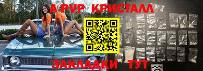 гидра Заволжье