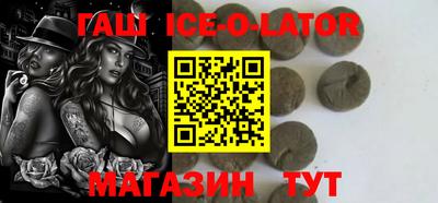 МДМА Балаково