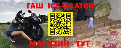 кокаин перу Заводоуковск