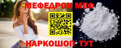 молекула духа Балашиха