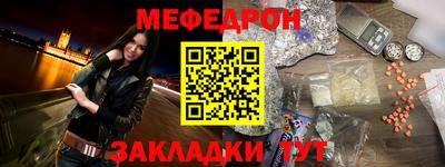 МДМА Балаково