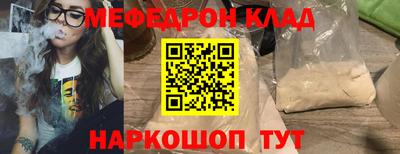 гидра Заволжье