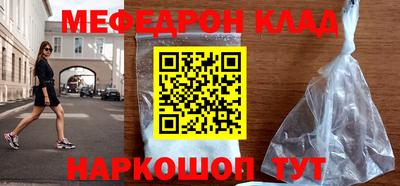 молекула духа Балашиха