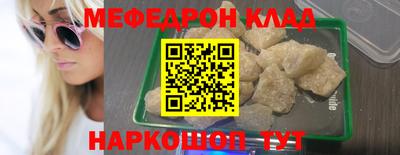 кокаин перу Жуковский