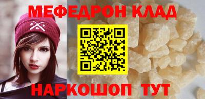 кокаин перу Заводоуковск