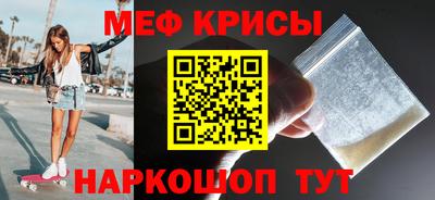 МДМА Балаково