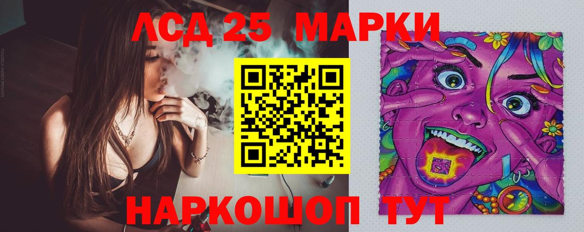 Кстово  blacksprut зеркало  Вход с VPN  Лсд 25 экстази кислота  Лсд 25 экстази ecstasy 